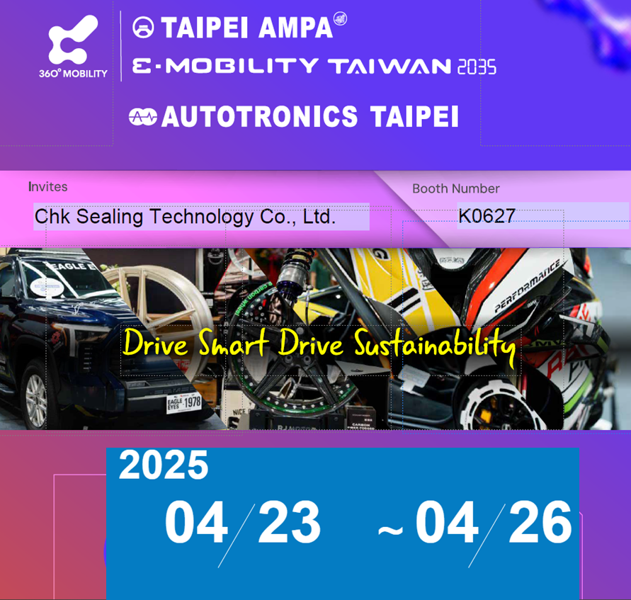 2025/Apr/23-26 TAIPEI AMPA